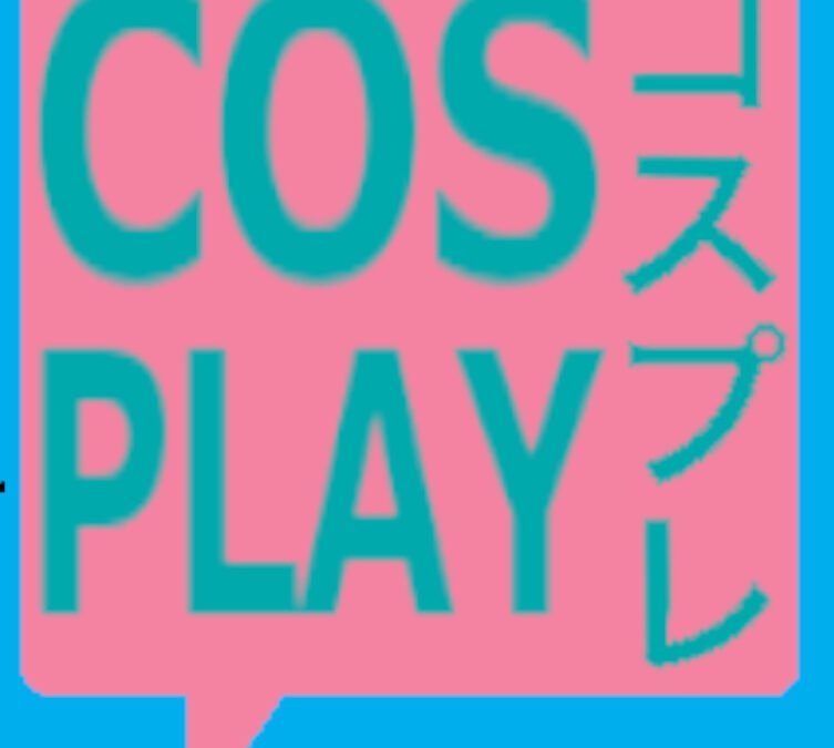 Cosplay